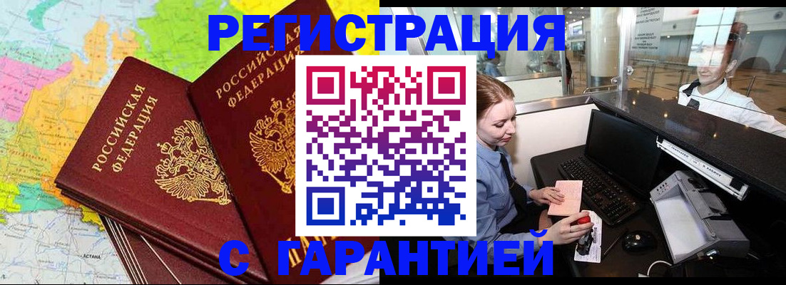 найти адрес прописки в Пионерском