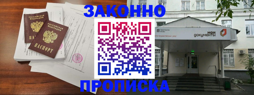 регистрация для дет. сада в Пионерском