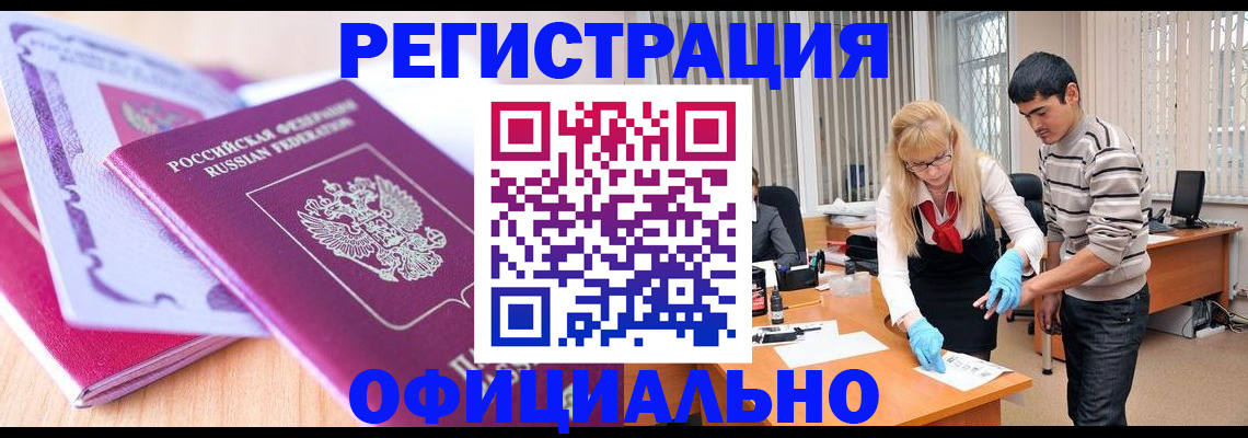 найти адрес прописки в Пионерском